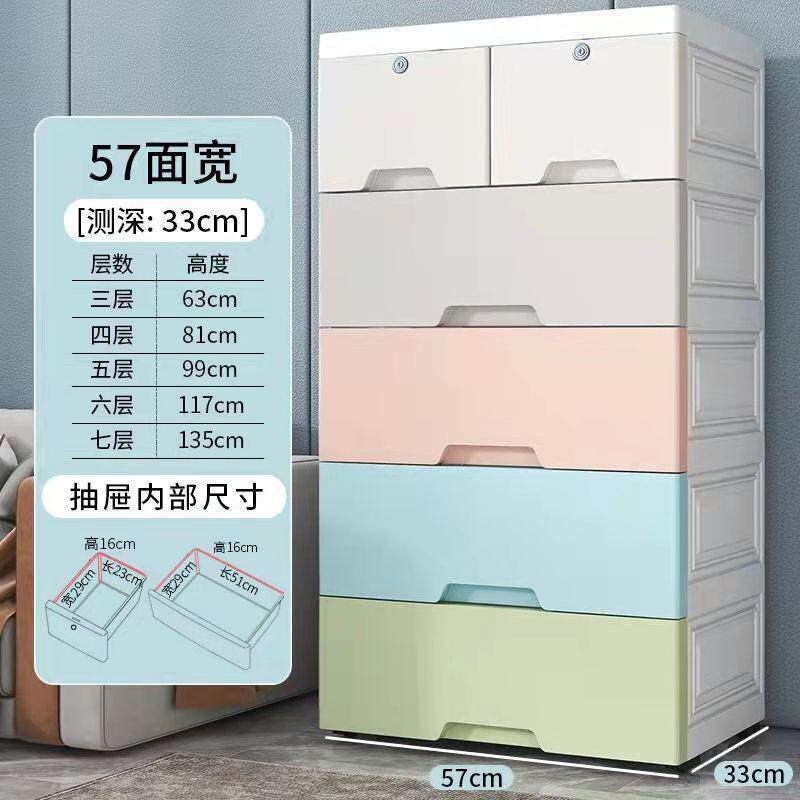 塑料抽屉式收纳柜多层加厚带锁特大号储物柜儿童衣柜整理五斗柜
