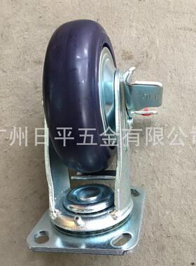 环球重型耐力轮6寸双滚珠尼龙蓝色圆边带边刹车轮（4404621）