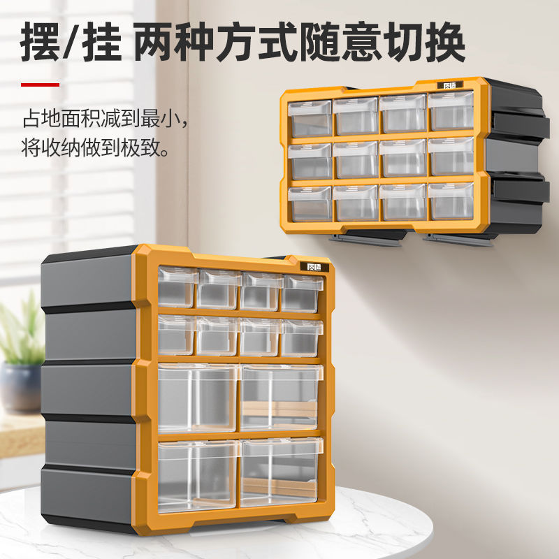 日本工具零件分类收纳盒五金工具箱抽屉式方形可分格零件盒