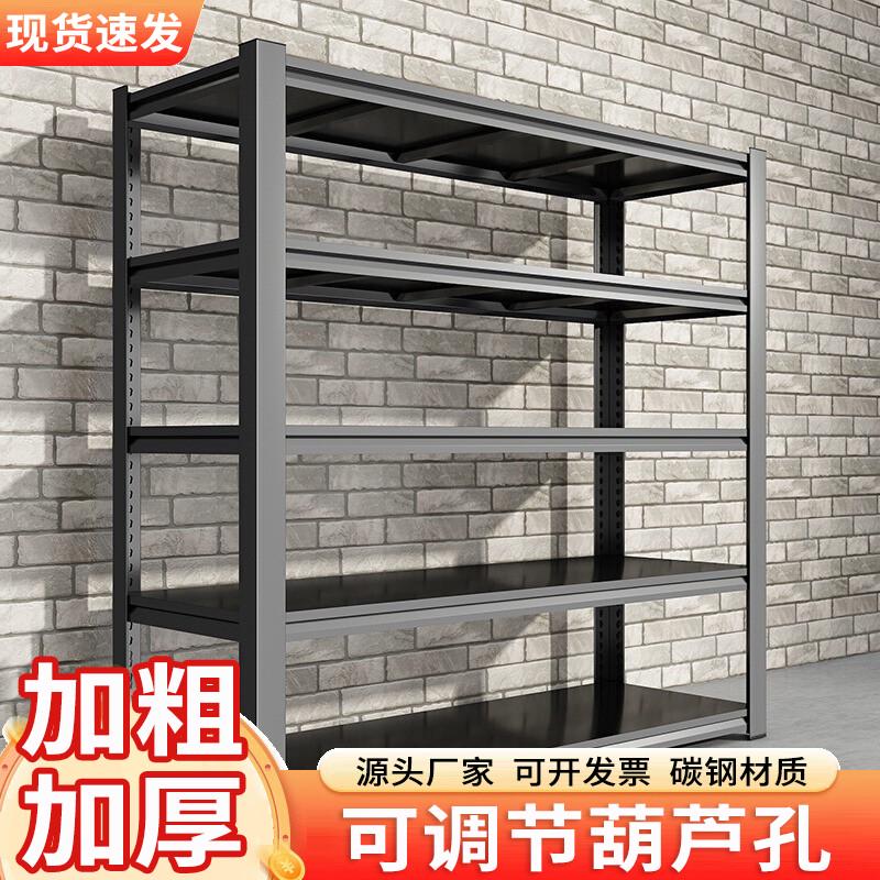 货架置物架家用展示架角钢铁架多功能储藏室重型收纳层架多层架子