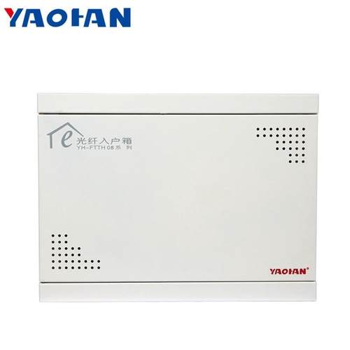 厂家配电箱入户信息箱家庭弱电箱30*40多媒体箱家用模块布线光纤