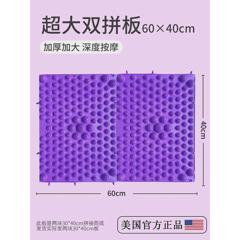 脚踩趾压板纸压板按摩垫超痛硅胶儿童感统指压板成人足底脚底穴位