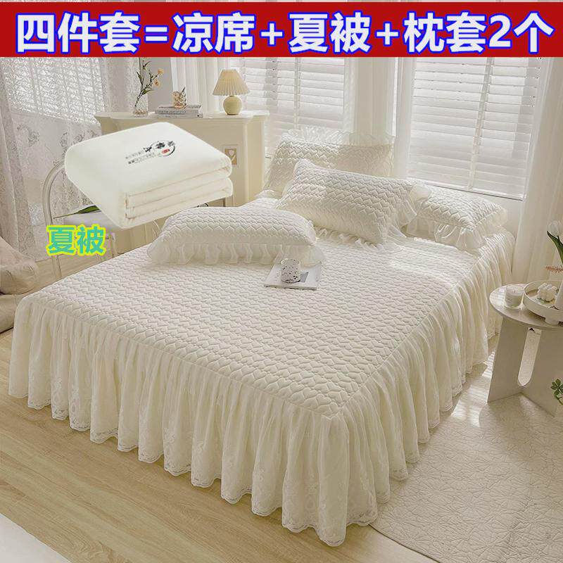 TUF4夏季乳胶凉席三四件套床裙款蕾丝边可水机洗纯色冰丝席带空调