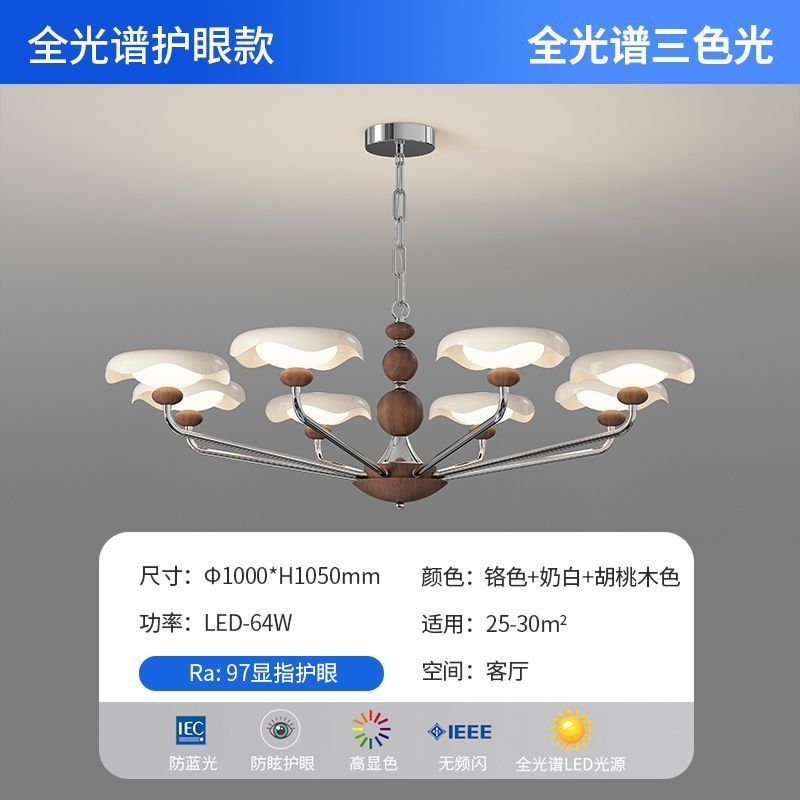 北欧吊链灯简约现代客厅吊灯法式餐厅美式胡桃木色奶油卧室中山灯