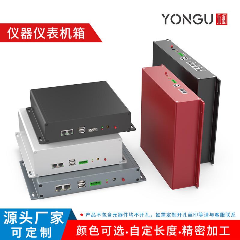 工厂现货方形光纤设备钣金加工仪器铝型材外壳功放铝合金机箱金属