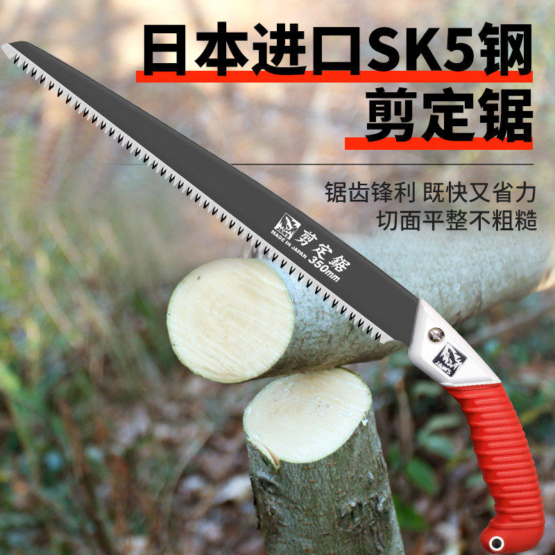 进口日本大白鲨手锯手锯锯树园艺手锯果树锯修枝田匠日本手锯批发