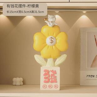 高级感有钱花招财猫摆件客厅家用装饰品宅电视柜玄关钱到家艺术旺