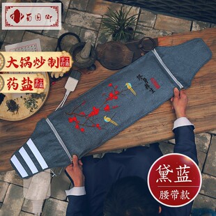 蜀国御盐袋电加热盐袋海盐粗盐袋子热敷包家用盐包热敷袋