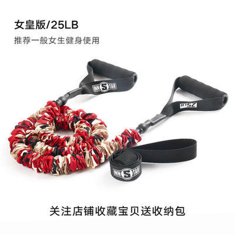 innstar弹力绳健身男弹力带拉力绳子健身器材手臂肌肉拉力带训练