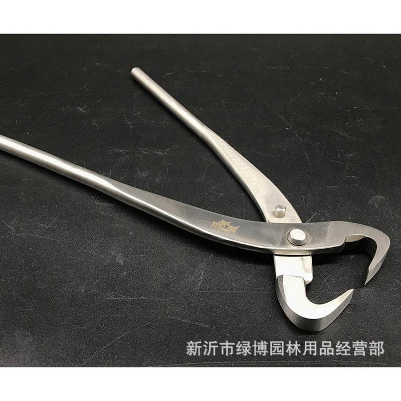 盆景造型工具210复合钢开枝剪破杆剪园艺花剪修破杆开枝钳