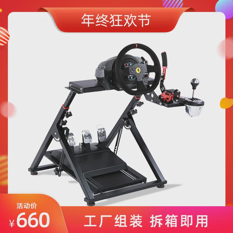 VRSx型折叠赛车游戏方向盘模拟器支架t300tgt魔爪r5r9罗技g29g923