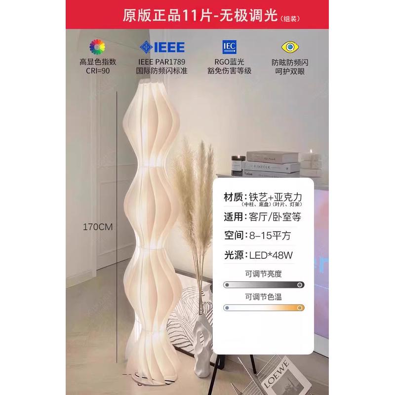 8新款网红草裙客厅沙发落地灯边装饰氛围灯设计高级感卧室立