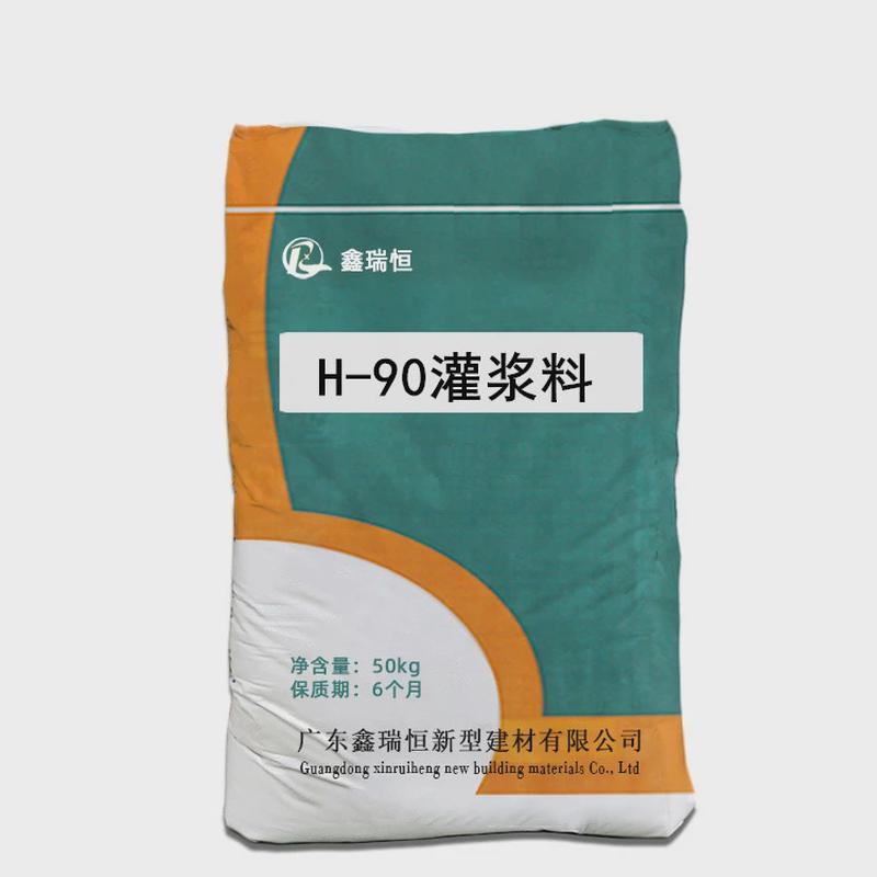 灌浆料厂家广东现货供应h40c4060等多种型号高强无收缩灌浆料