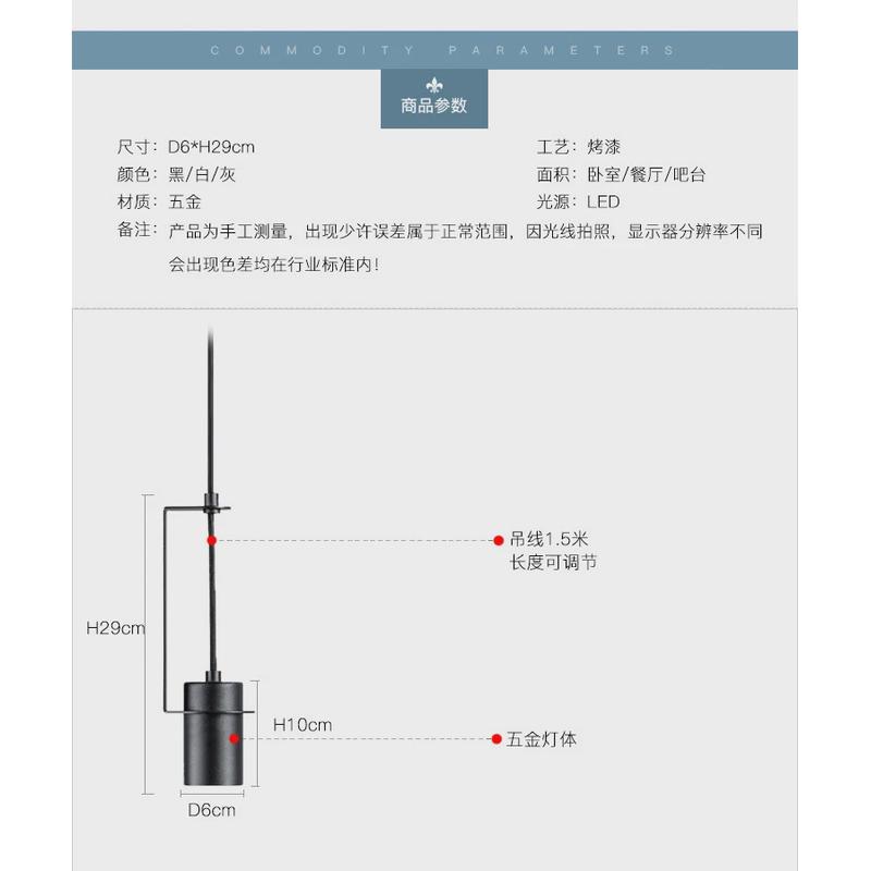 北欧客厅餐厅吧台小吊灯现代极简创意灰色黑色服装店卧室床头灯具