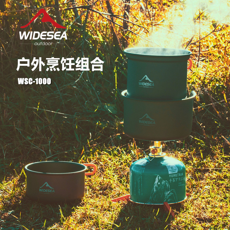 热销widesea户外锅组合集热聚野营露营炊具套装可一体收纳能厨房