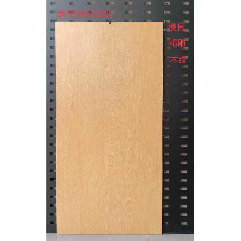 法式原木风鱼骨木纹砖600x1200全瓷砖卧室客厅仿实木瓷防滑地板砖