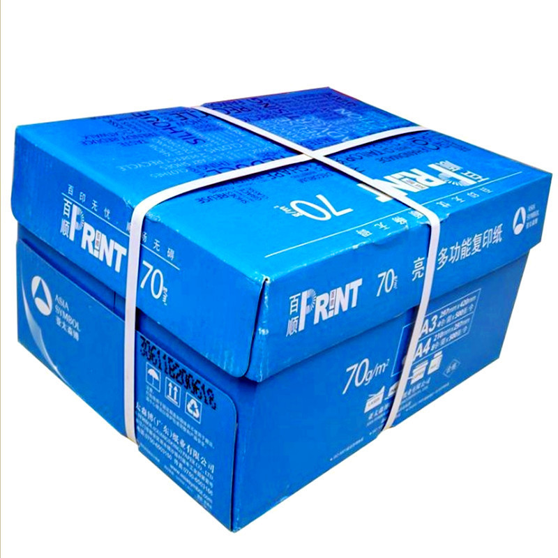 亚太森博百顺A4纸打印复印纸=打印纸 办公用纸 70g10箱批量