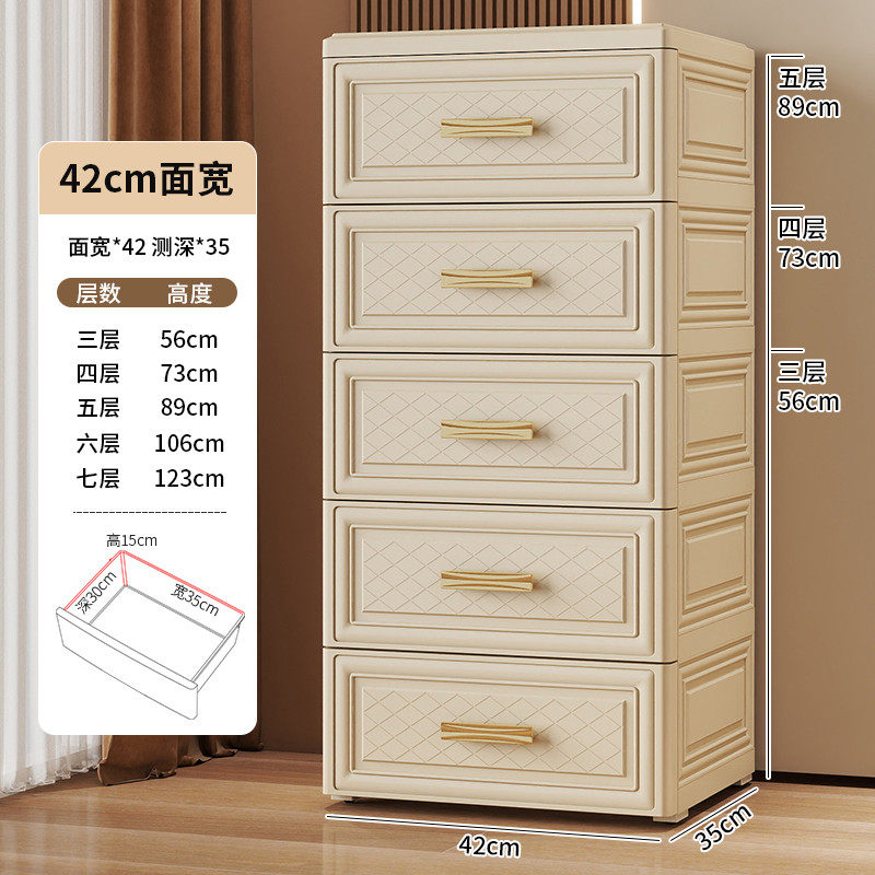 q683收纳柜抽屉式塑料家用储物柜卧室五斗柜客厅落地置物床头多层,玩具/童车/益智/积木/模型,毛绒/玩偶/公仔/布艺类玩具,淘宝优惠券,粉丝福利购,淘宝优惠卷