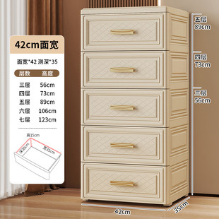 塑料客厅落地储物柜卧室五斗柜家用多层床头置物 q683收纳柜抽屉式