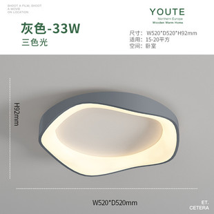 led新款餐厅灯吸顶灯圆形卧室灯现代简约儿童房灯书房灯创意个性