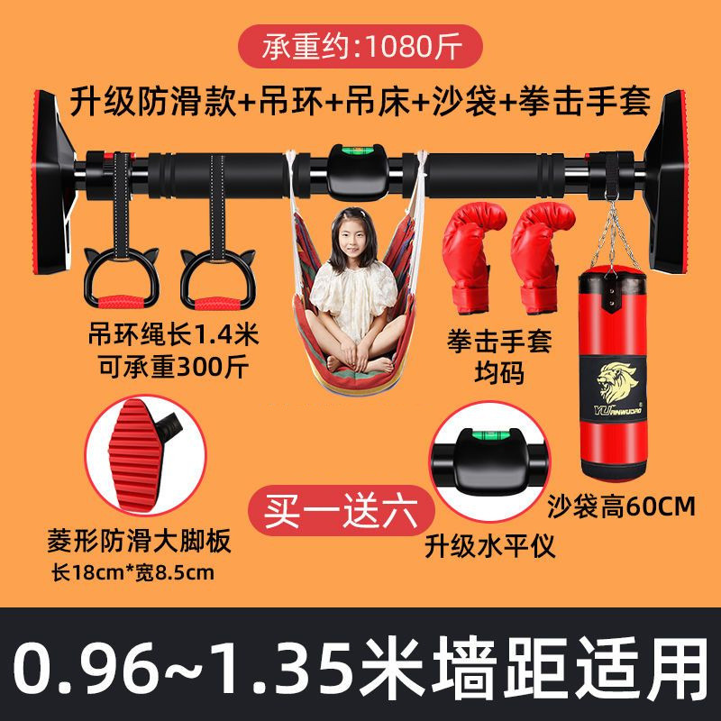 成人健身单杠家用室内引体向上单杆家庭墙体门上单杠儿童长高吊环