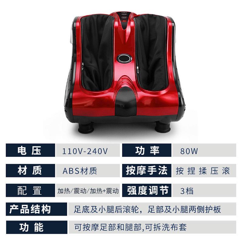 热销小腿足部按摩器腿部小脚底按摩仪经络疏通加热震动指压美腿仪