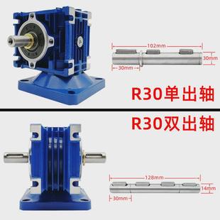 rv30减速电机直流涡轮蜗杆200w12v24v带自锁正反扭矩大转调速马达
