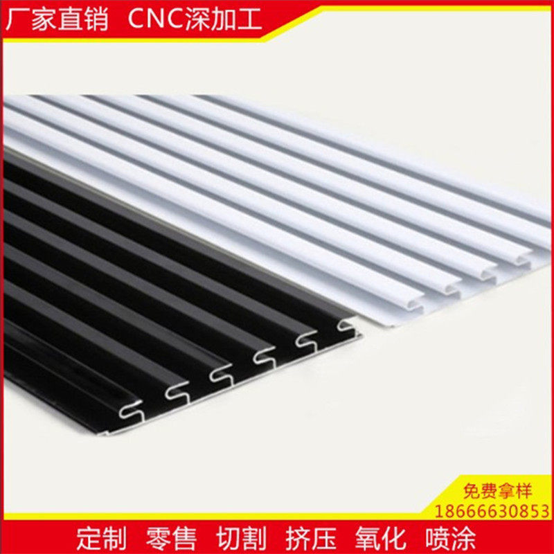 铝合金槽板万用铝槽板饰品店手机配件展示槽板铝挂钩槽板生产厂家