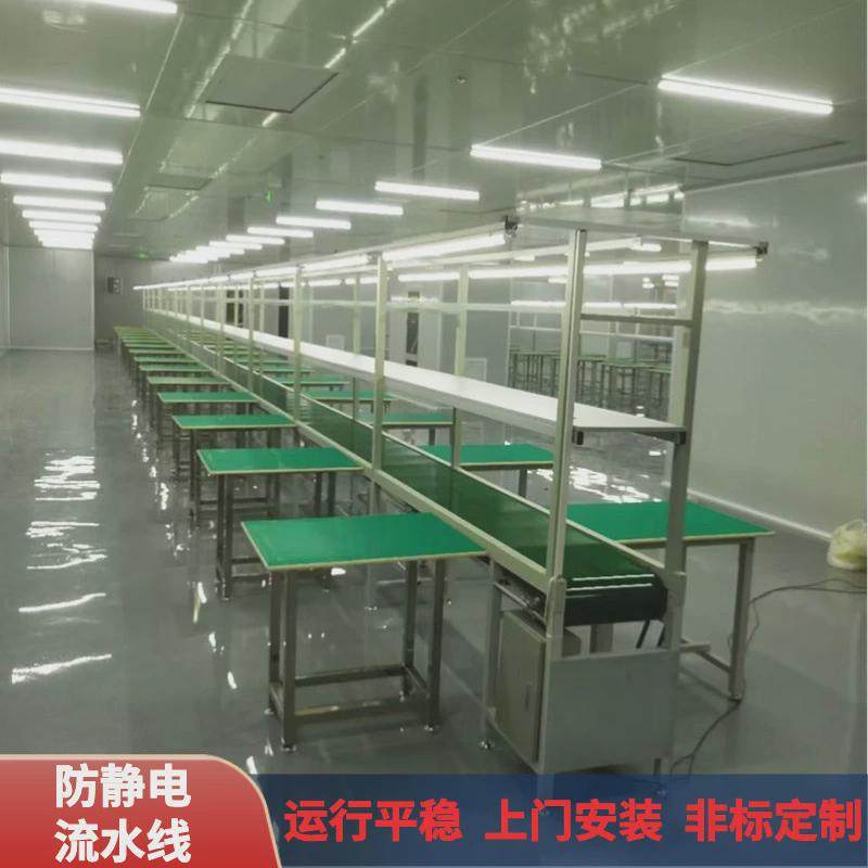 防静电流水线工作台带灯不锈钢铝型材车间自动化组装配生产线定做,五金/工具,汽车线缆,淘宝优惠券,粉丝福利购,淘宝优惠卷