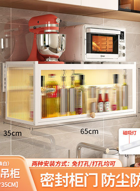 ce2q锅具防尘免打孔壁挂墙上厨房吊柜下方置物架挂架微波炉批发墙