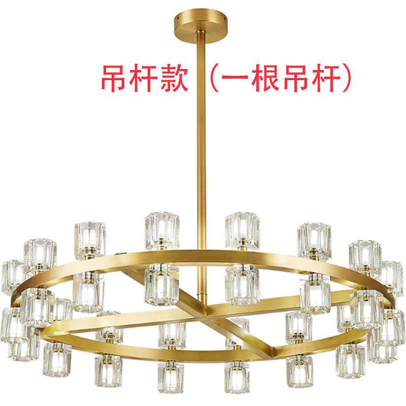 后现代客厅餐厅轻奢水晶吊灯北欧网红简约卧室美式灯具别墅楼梯灯