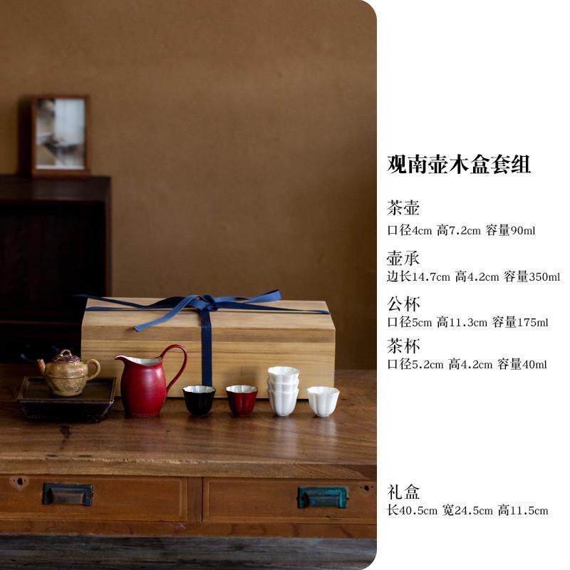 诧寂风凉梦纯手工木盒套组壶陶瓷泡茶壶一壶六杯功夫茶具混搭套装