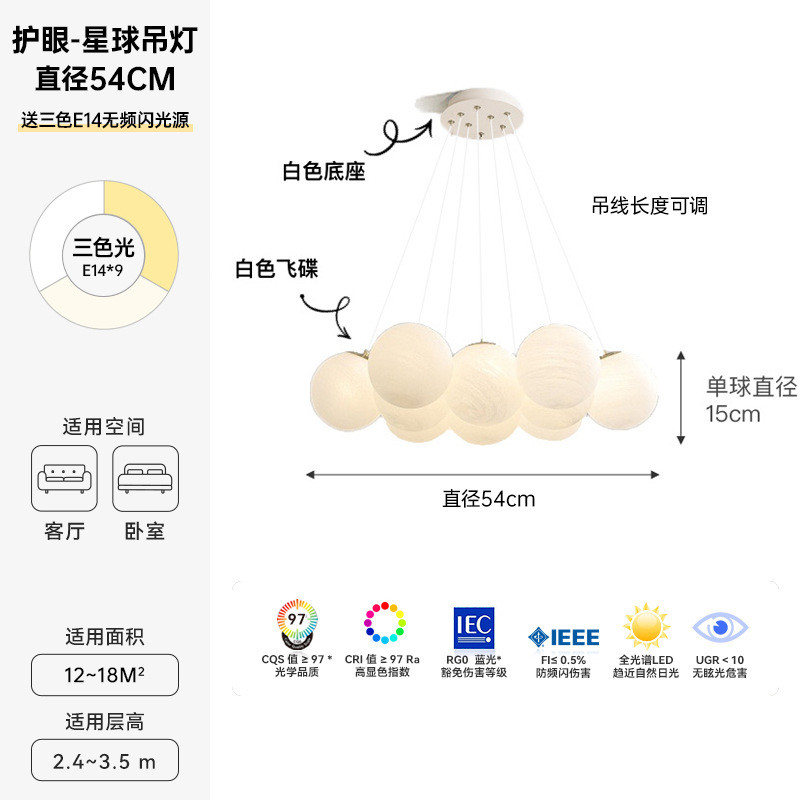 星球灯泡泡球吊灯月球客厅灯创意魔豆球体法式奶油风轻奢卧室灯具