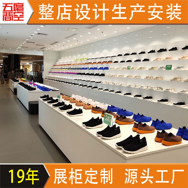 简约鞋店陈列专用鞋架多层上墙置物架定制展柜中岛展示台可移动