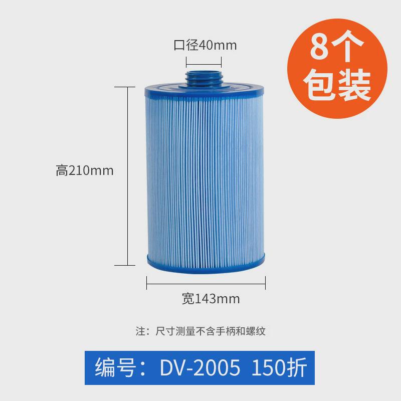 儿童游泳池滤芯过滤器婴幼儿游泳馆浴缸过滤泵亚克力PP棉纸芯