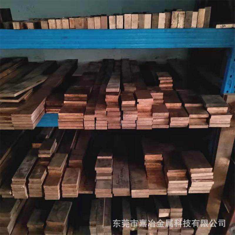 东莞现货库存供应c18150锆铬铜棒高导电耐磨c18150铬锆铜板铜排