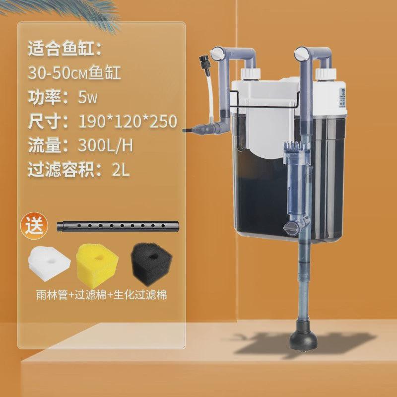 yee鱼缸壁挂式过滤桶龟缸外置壁挂过滤器小型瀑布式循环系统