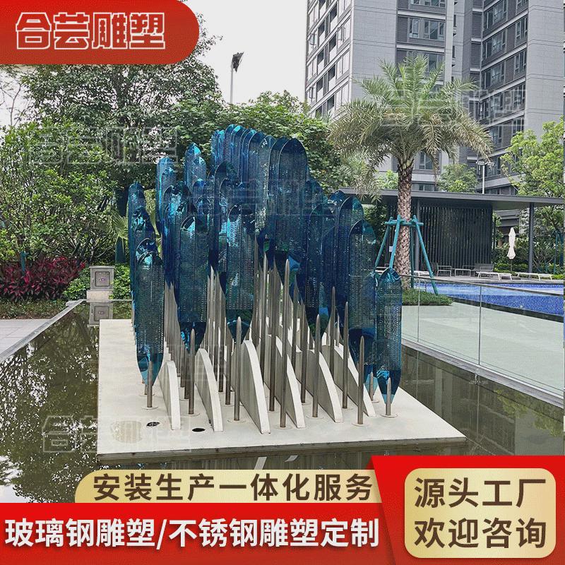 不锈钢雕塑水景镜面羽毛雕塑城市地标校园林抽象铁艺镂空发光金属
