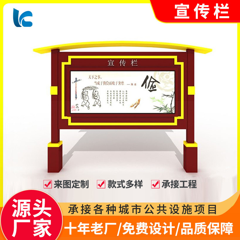 壁挂宣传栏街道滚动防水led发光灯箱挂墙学校景区文化宣传栏厂家