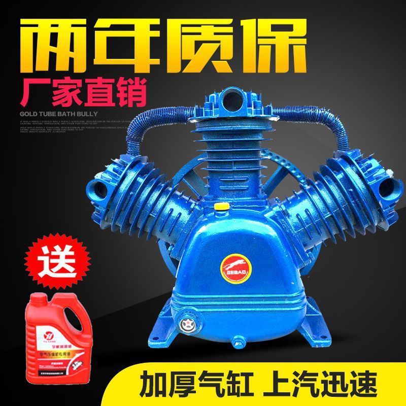 热销捷豹空压机头三缸四缸双缸气泵泵头0.9/8空压泵头高压气泵机