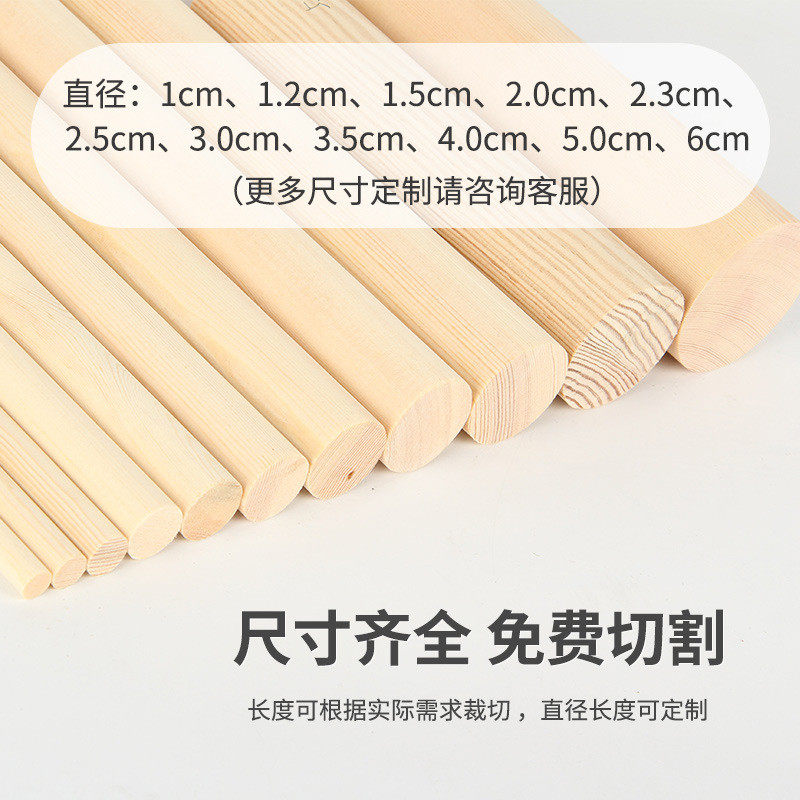 现货实木蚊帐杆 家用原木整帐加粗欧式宫廷床幔布幔麻纱杆批发