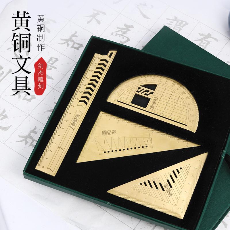 剑杰雕刻黄铜手工铜尺子三角尺纯黄铜制品工具刻度尺便携式礼品尺