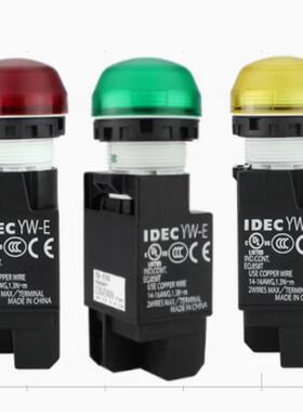 IDEC和泉YW1P-2EM42pw -2EH2G 2EM42G 45R 42Y指示灯42S A 1EM42R