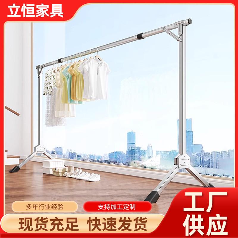 不锈钢晾衣架子落地折叠室内外晾衣杆双杆晒被神器阳台伸缩杆单杆