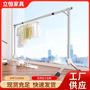 不锈钢晾衣架子落地折叠室内外晾衣杆双杆晒被神器阳台伸缩杆单杆
