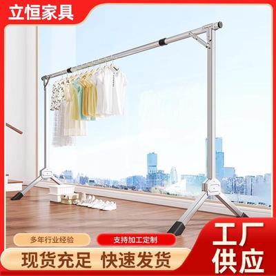 不锈钢晾衣架子落地折叠室内外晾衣杆双杆晒被神器阳台伸缩杆单杆