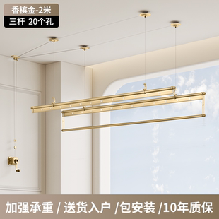 升降晾衣架手摇器阳台晾衣杆新款 折叠晒衣架家用 三杆新品 自动顶装