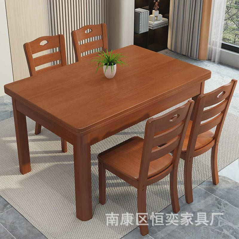 纯实木餐桌椅长方形原木小户型西餐桌方桌简约中式餐桌饭桌家用全
