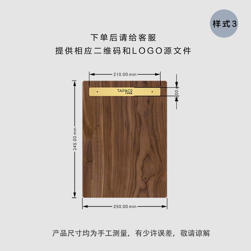 创意胡桃木菜单夹a4点单写字板夹牌店铺吧台黄铜夹餐厅点餐展示牌