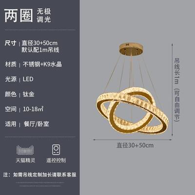 客厅水晶吊灯圆形灯具轻奢餐厅灯2024楼梯间新款简约卧室年长吊灯
